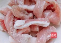 彩椒炒肉片的做法图解1