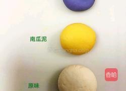 优雅的星空馒头的做法图解1