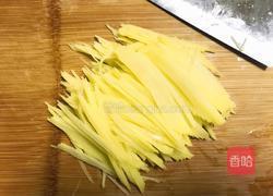 三色素的做法图解2