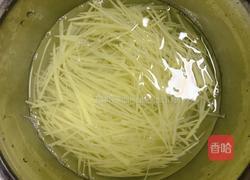 三色素的做法图解3