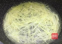 三色素的做法图解5