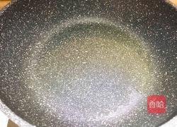 三色素的做法图解7