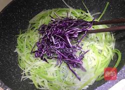 三色素的做法图解10