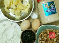 布朗尼蛋糕的做法图解1