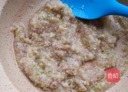 胡萝卜泥颗粒面的做法图解1