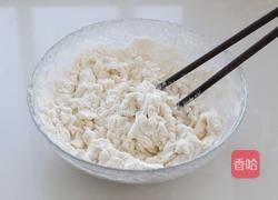 油泼剪刀面的做法图解1