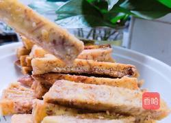 反沙（拔丝）香芋的做法图解8