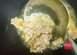 豆花牛肉的做法图解7