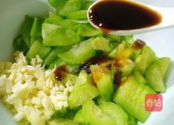 开胃凉拌菜的做法图解13