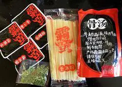 Illustration of how to make spicy beef rice noodles 1