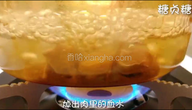 大火煮开，焯出肉里的血水