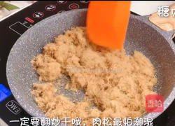宝宝辅食系列~牛肉松的做法图解11