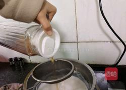 自制拉芋圆(珍珠)奶茶的做法图解3
