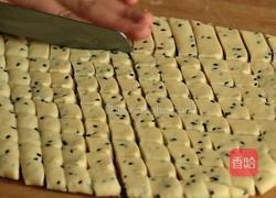 甜面块块的做法图解7