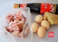 猪脚姜的做法图解1