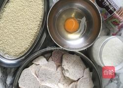 闽南芋头饼的做法图解1