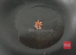 仙气满满之丛林群岛（酱香熬茄子夹）的做法图解5