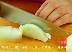 正宗韩式炒牛肉的做法图解8