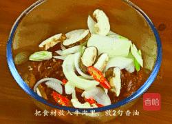 正宗韩式炒牛肉的做法图解9