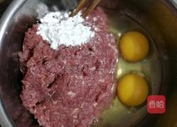 香菇肉饺的做法图解1