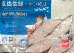 香煎比目鱼的做法图解1