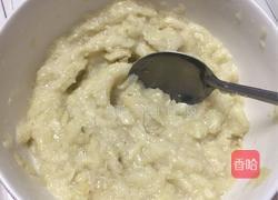 蒜茄子咸菜的做法图解3