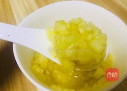 苹果酥的做法图解7