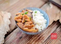 香菇滑鸡的做法图解10