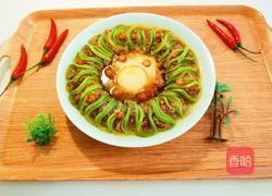 新文美食 花开富贵的做法图解12