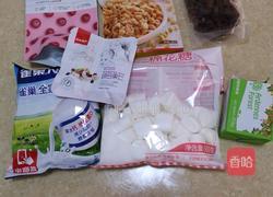 牛轧糖的做法图解1