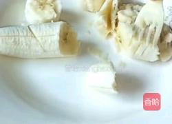 香蕉饼的做法图解1