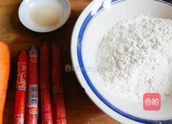 胡萝卜香肠花卷的做法图解1