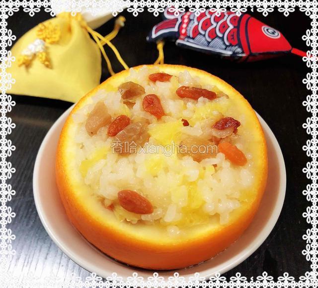 香橙糯米饭（香橙八宝饭）