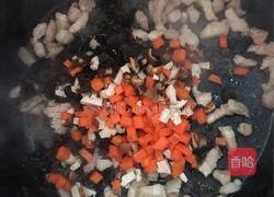 福袋的做法图解4