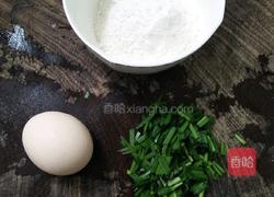 韭菜鸡蛋饼的做法图解1