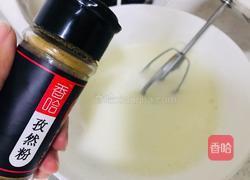 云朵蛋的做法图解3