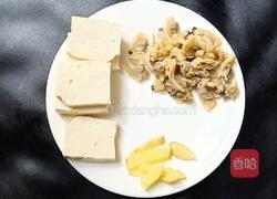 豆腐蛤蜊肉汤的做法图解2