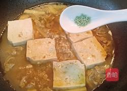 豆腐蛤蜊肉汤的做法图解11