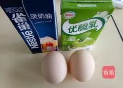 Fruit egg tart recipe illustration 2