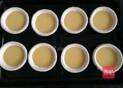 水果蛋挞的做法图解9