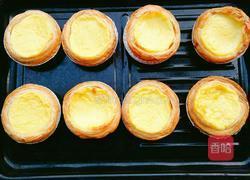 水果蛋挞的做法图解11