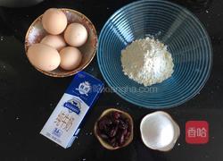 苦荞蔓越莓戚风蛋糕的做法图解1