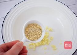 开胃凉拌面的做法图解5