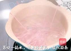 宝宝营养餐系列~面条饼的做法图解4