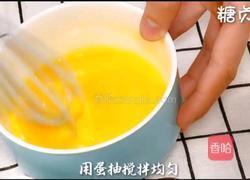 宝宝营养餐系列～面条饼的做法图解5