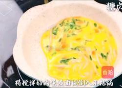 宝宝营养餐系列~面条饼的做法图解7