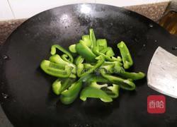 青椒炒肉的做法图解2