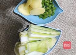 鲜香白蛤汤的做法图解2