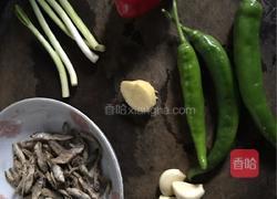 湘菜：香辣火焙鱼的做法图解1