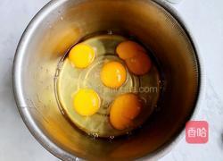 黑米海绵蛋糕的做法图解2